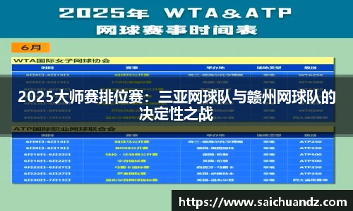 YY易游官网