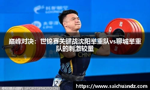 YY易游体育