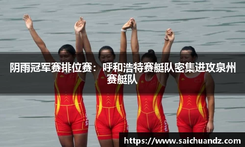 YY易游·(中国区)体育官方网站-YYSPORTS
