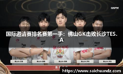 YY易游·(中国区)体育官方网站-YYSPORTS