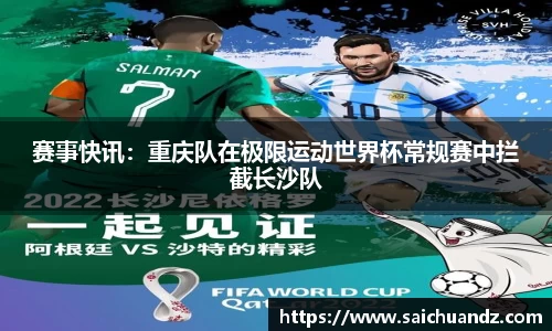 YY易游·(中国区)体育官方网站-YYSPORTS