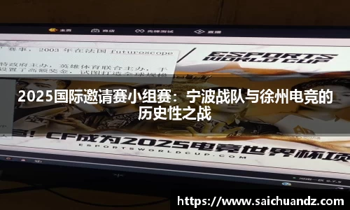 YY易游·(中国区)体育官方网站-YYSPORTS