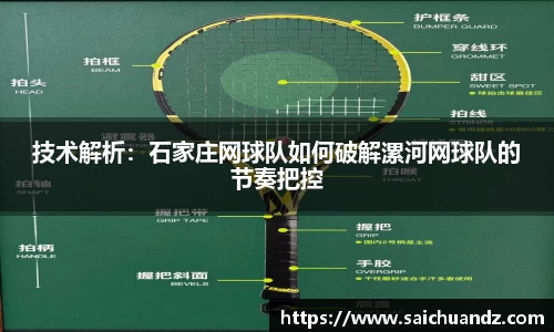 YY易游·(中国区)体育官方网站-YYSPORTS