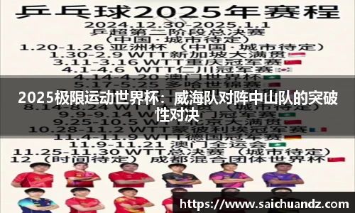 YY易游官网