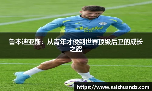 YY易游体育