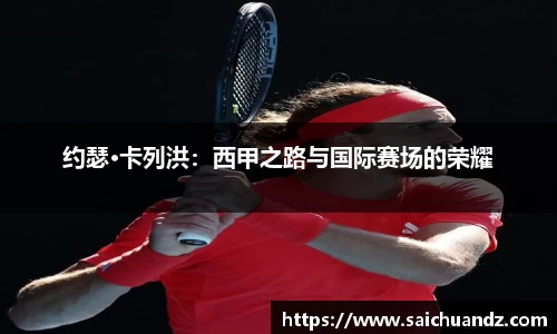YY易游体育