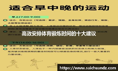 YY易游体育