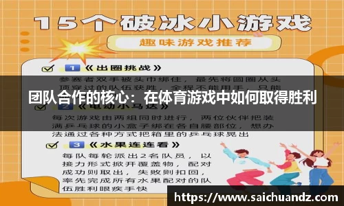 YY易游